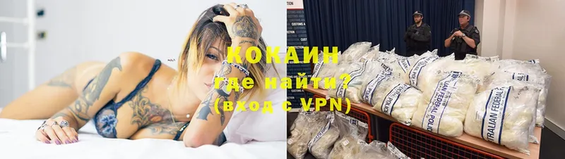 Где можно купить наркотики Злынка Канабис  Cocaine  APVP  ГАШИШ 