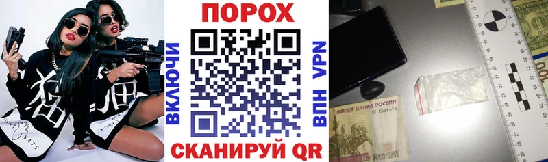 как найти наркотики Злынка Амфетамин VHQ