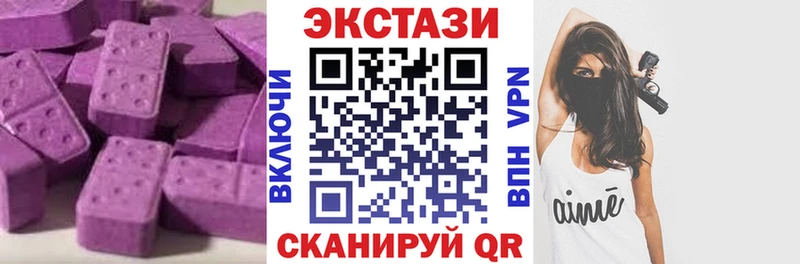 Экстази Дубай  продажа наркотиков  Злынка 