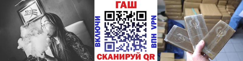 ГАШ убойный  сколько стоит  Злынка 
