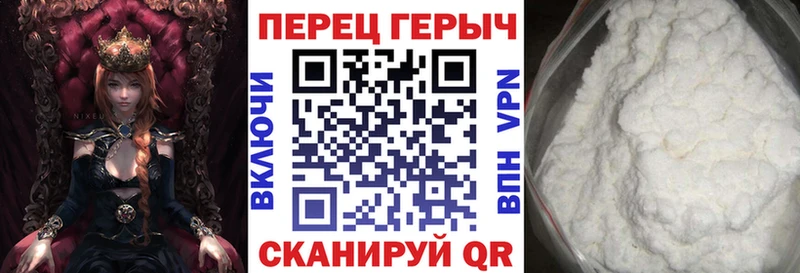 ГЕРОИН VHQ  Злынка 