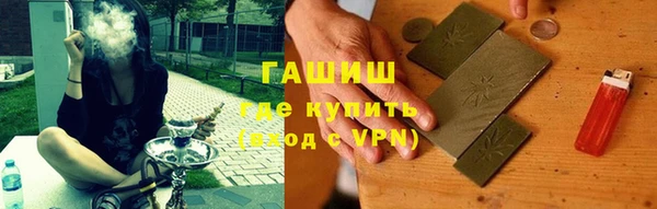 амфетамин Михайловка