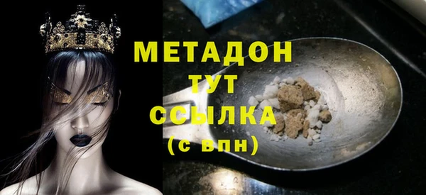 амфетамин Михайловка