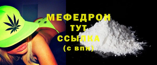 мет Мегион