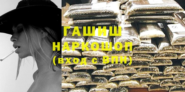 бошки Михайлов