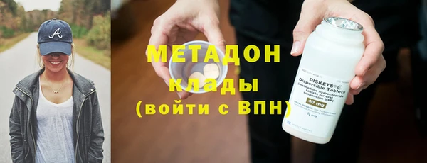 амфетамин Михайловка