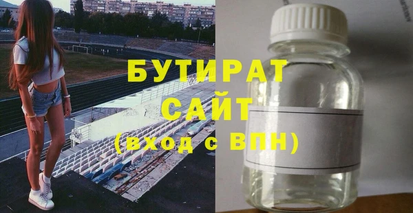амфетамин Михайловка