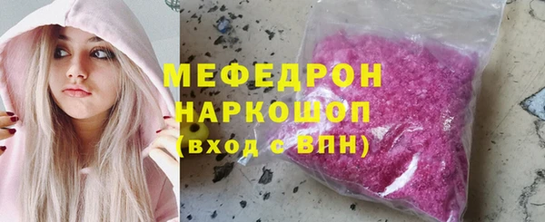 сатива Балахна