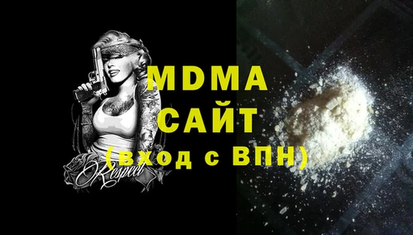 а пвп мука Михайловск