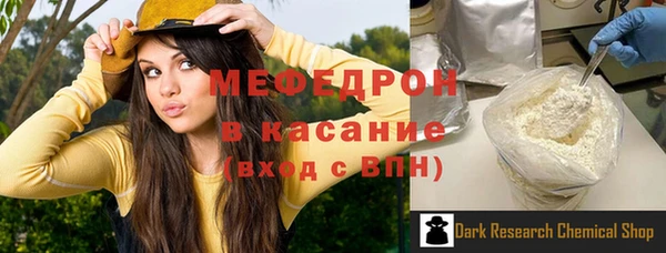 амфетамин Михайловка