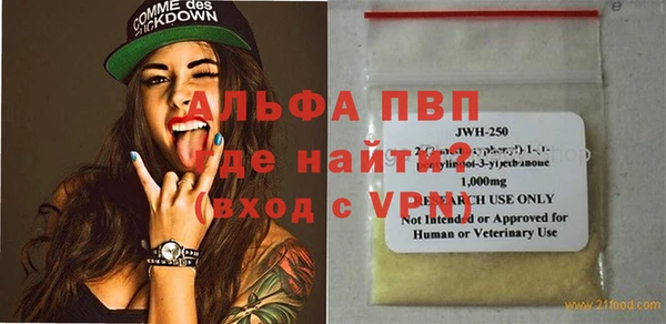 Альфа ПВП Баксан