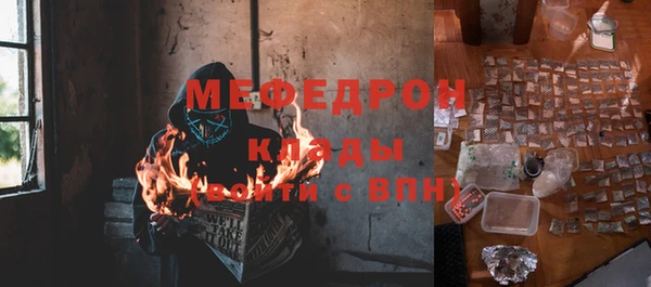 мет Мегион