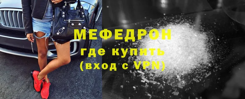 omg ССЫЛКА  Злынка  МЕФ VHQ 