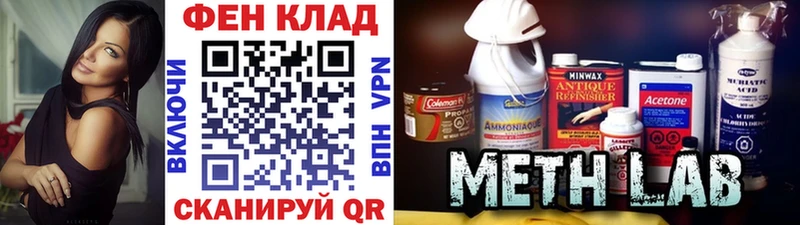 Первитин винт  Злынка 