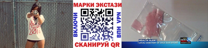 Марки NBOMe 1,8мг Злынка