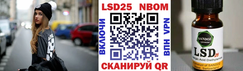 Марки 25I-NBOMe 1,5мг Злынка