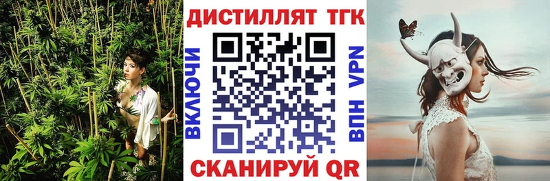 цена   Злынка  ТГК THC oil 